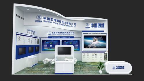 中國四維是四維圖新的第一大股東,也是航天科技集團旗下發展衛星遙感和地理信息產業的專業公司,