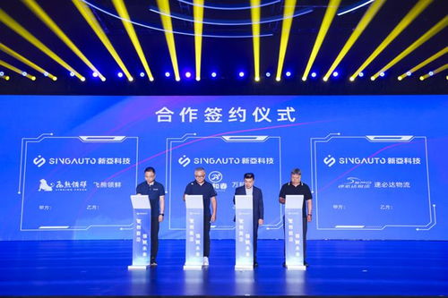 顛覆性 新品問世 冷藏車都這么科幻了