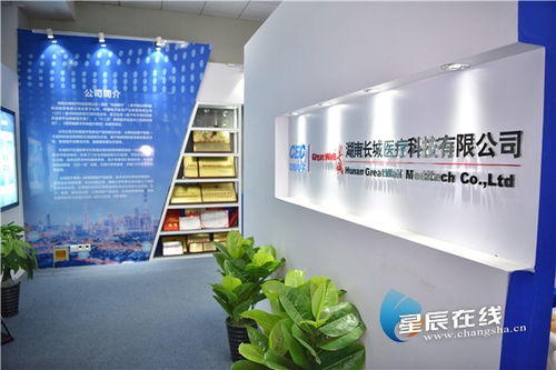 誠信企業巡禮丨長城醫療 讓患者享受便捷優質的服務